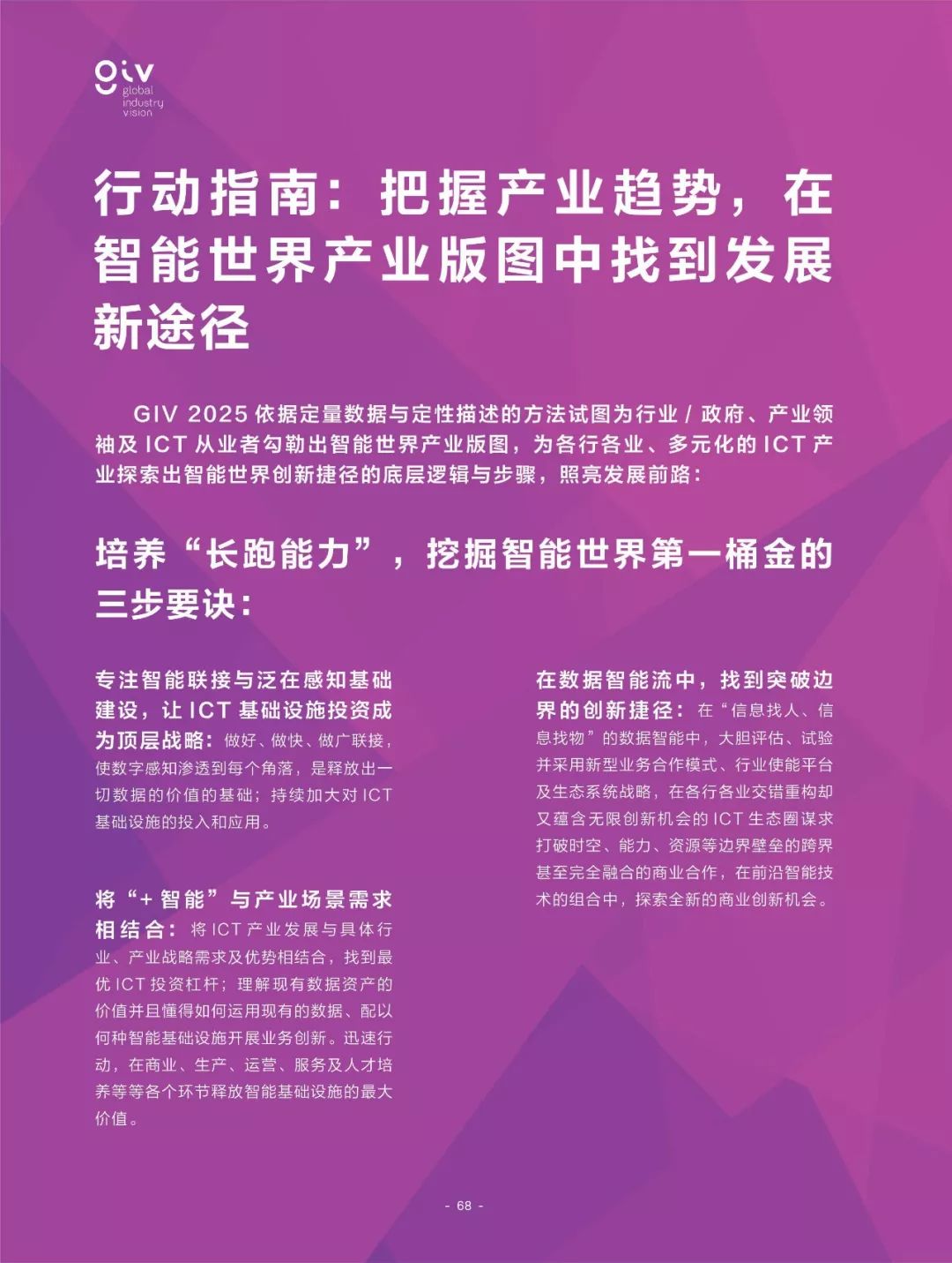 四肖必中期期准长期免费公开准确吗是合法吗？|公证解答解释落实