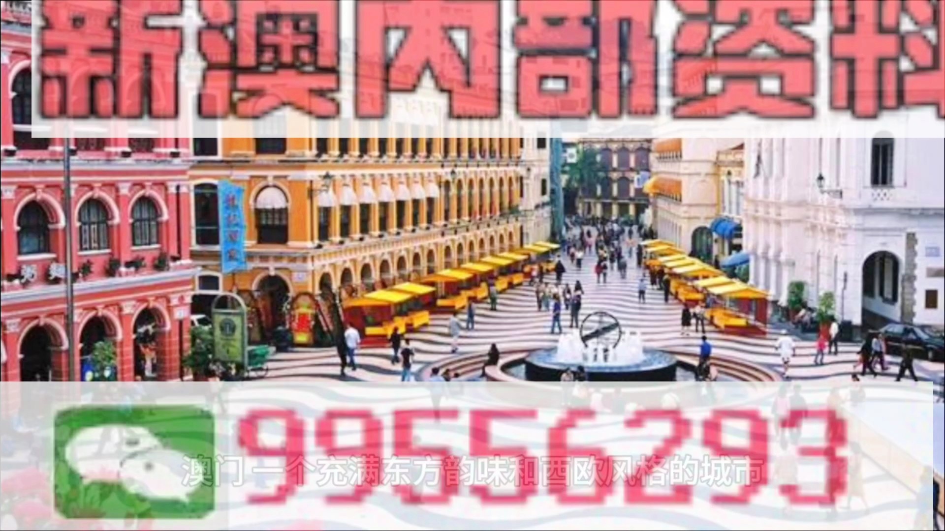 科技 第866页