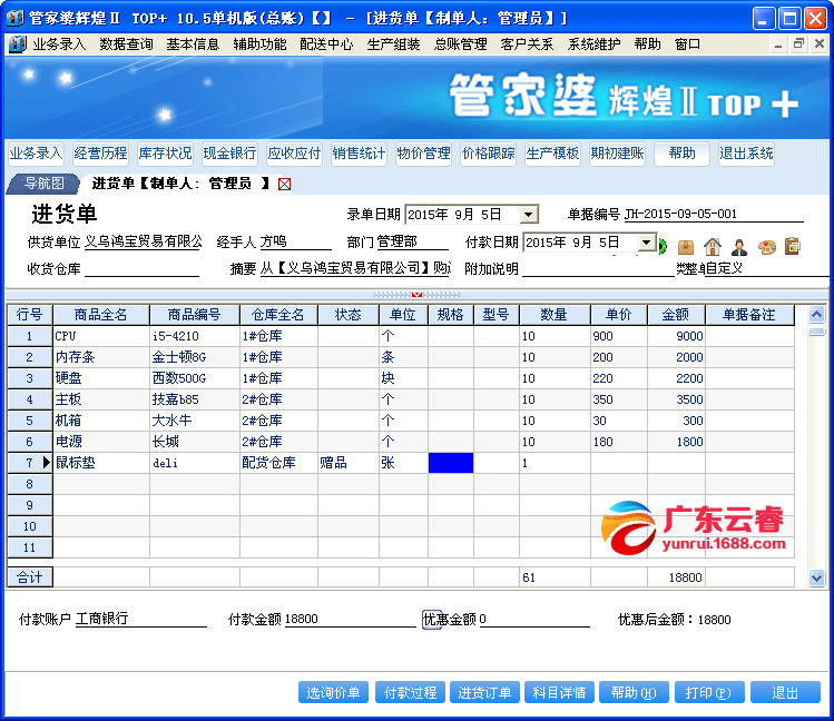 2025澳门跟香港管家婆100%精准一肖三码中特是合法吗？|民主解答解释落实