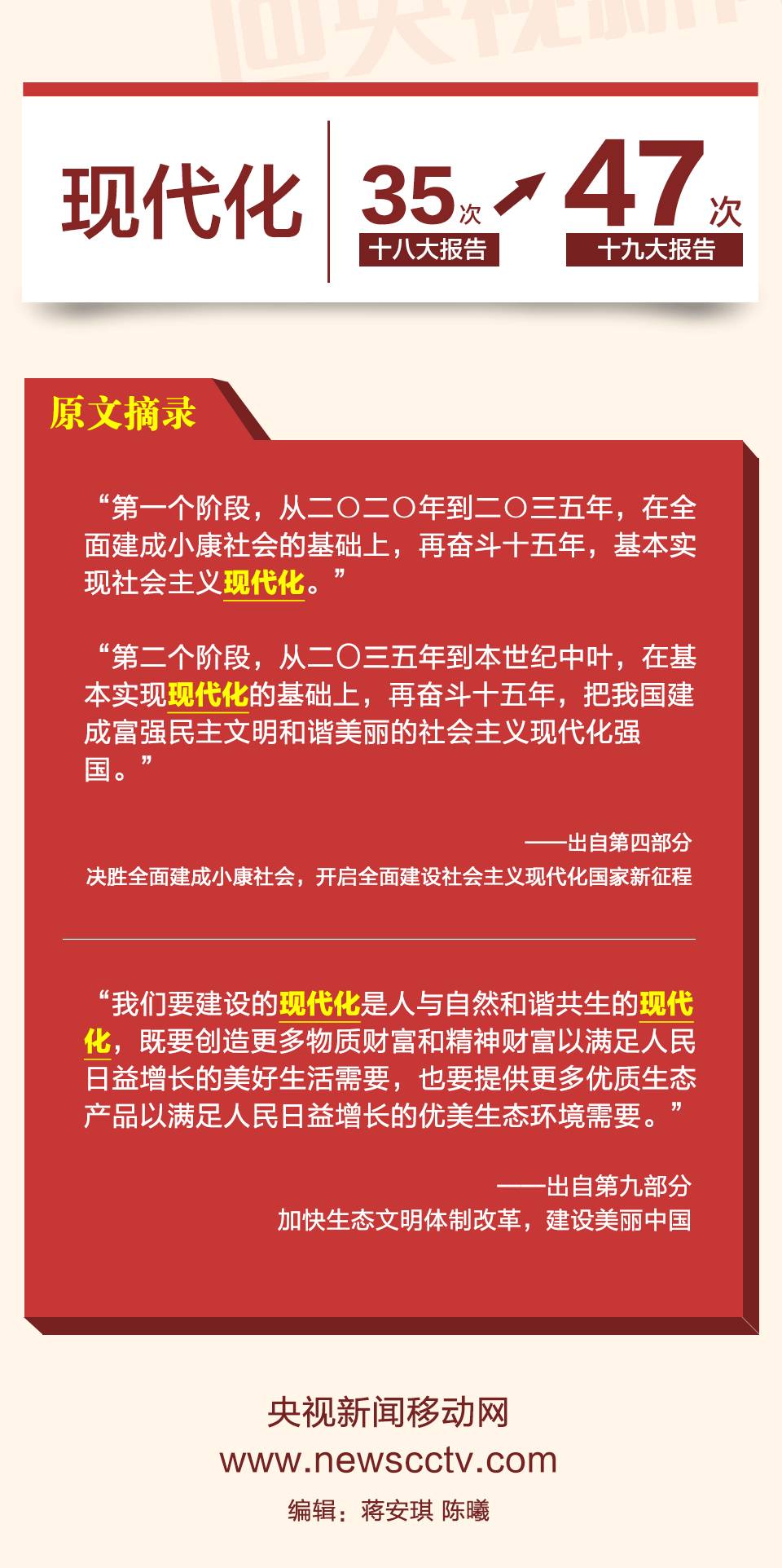 三肖必中三期必出资料|词语释义解释落实