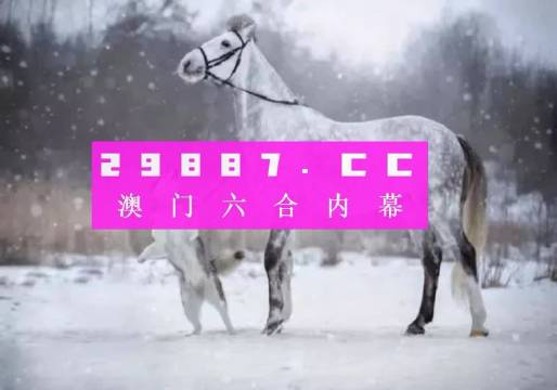 澳门一肖一码一一子中特|精选解释解析落实