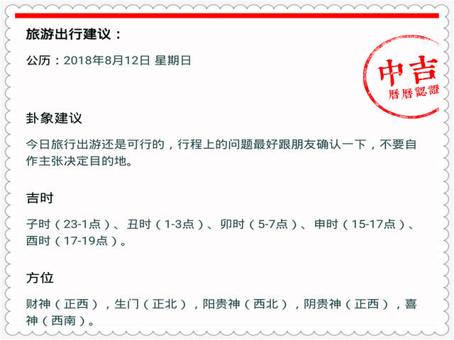 新澳门精准四肖期期中特公开是合法吗？|构建解答解释落实