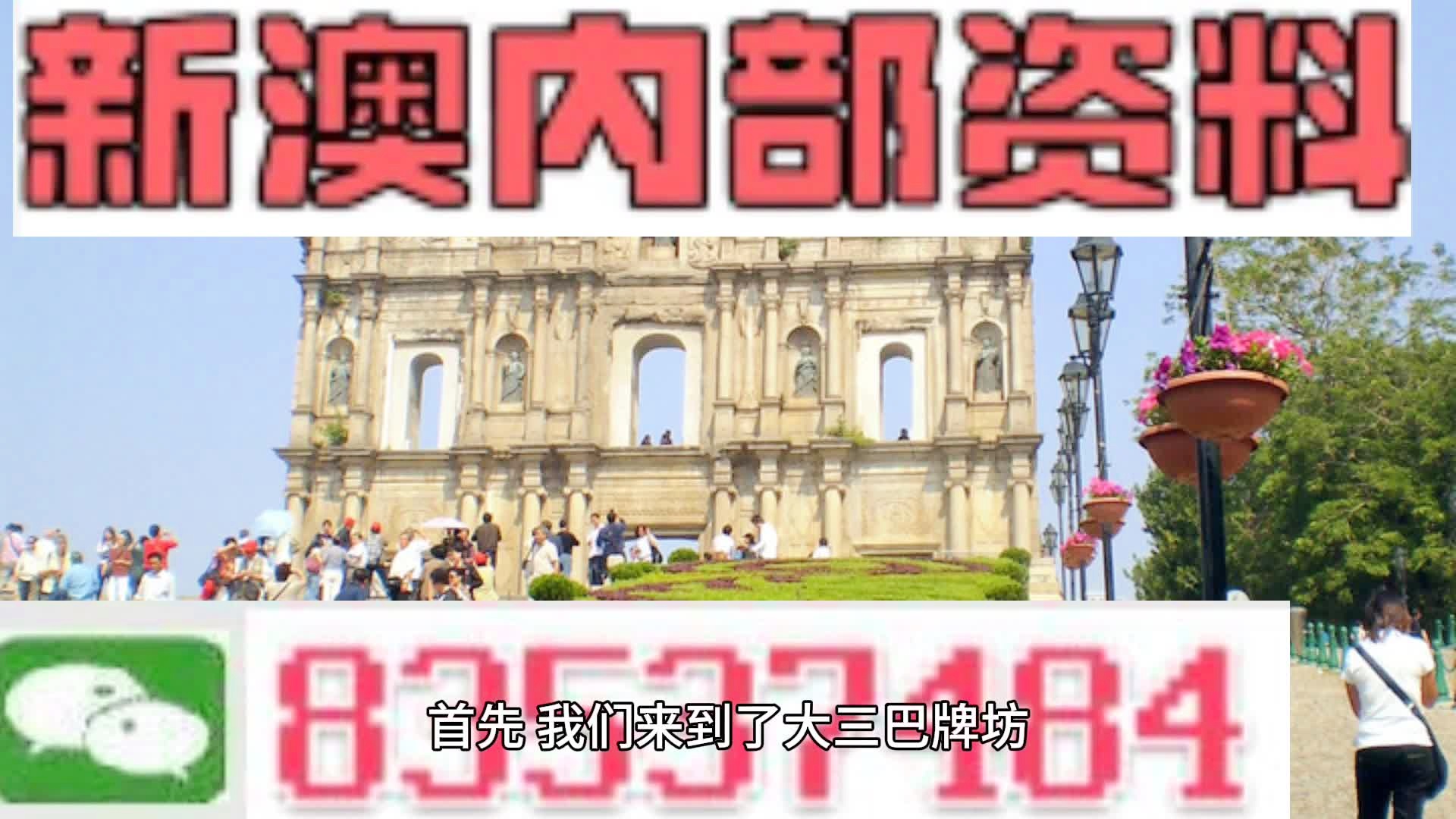 2025-2024全年澳门中奖记录|讲解词语解释释义