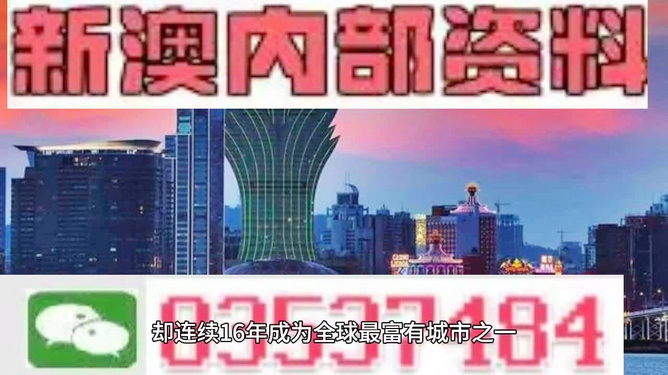 疫报 第774页