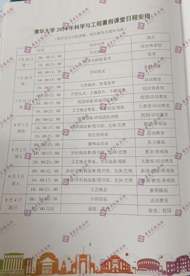 2025-2024全年香港资料大全免费资料|科学释义解释落实