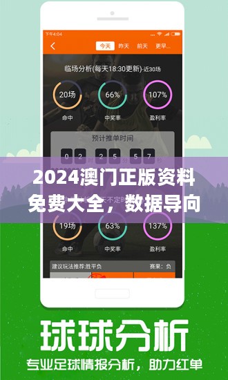 澳门管家婆100%精准准确|文明解释解析落实