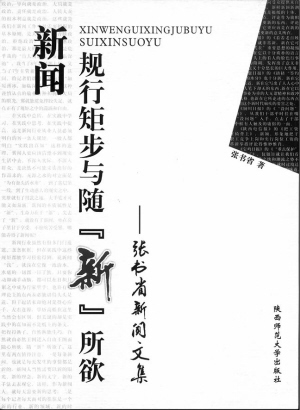 澳门一肖一码一必中一肖雷锋|澳门释义成语解释