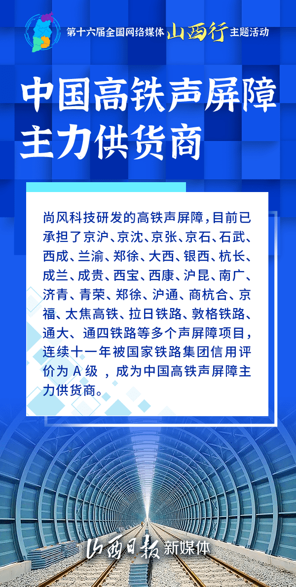 2025澳门特马今晚必中资料49图片|文明解释解析落实