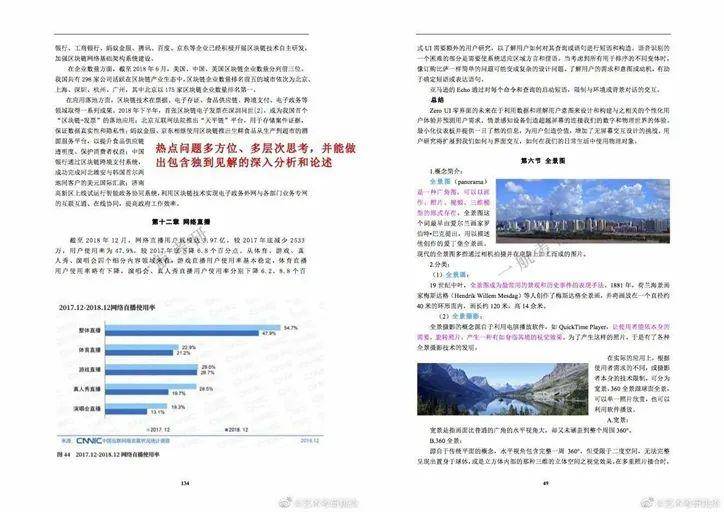 2025正版资料免费大全|词语作答解释落实