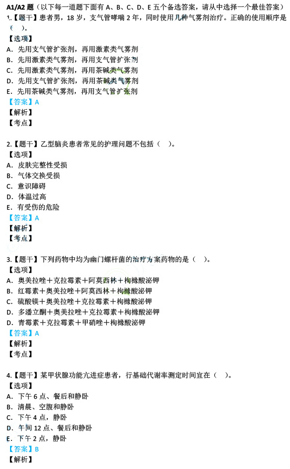 探索新澳正版资料|精选解释解析落实