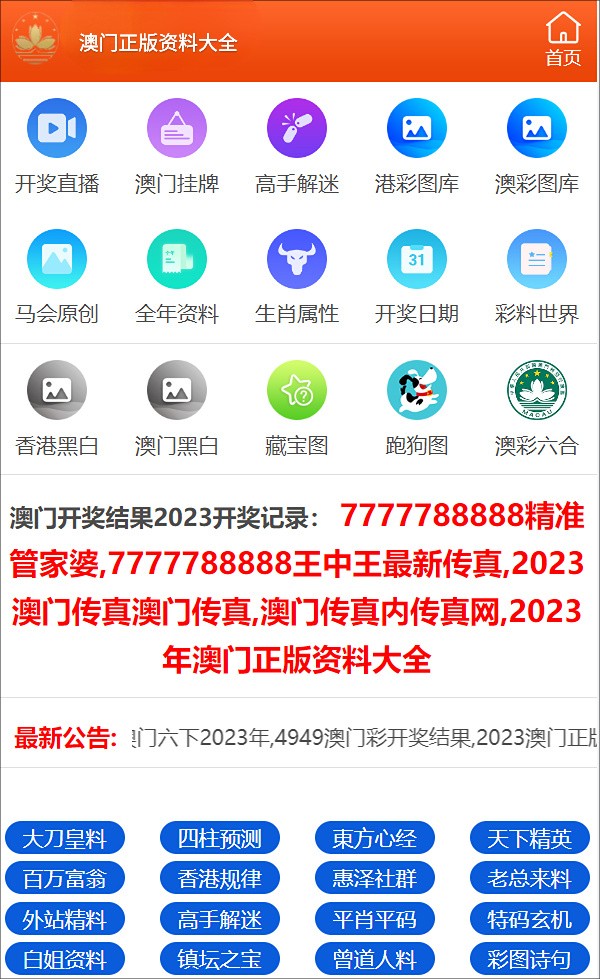 澳门三肖三码精准100%小马哥|电信讲解解释释义