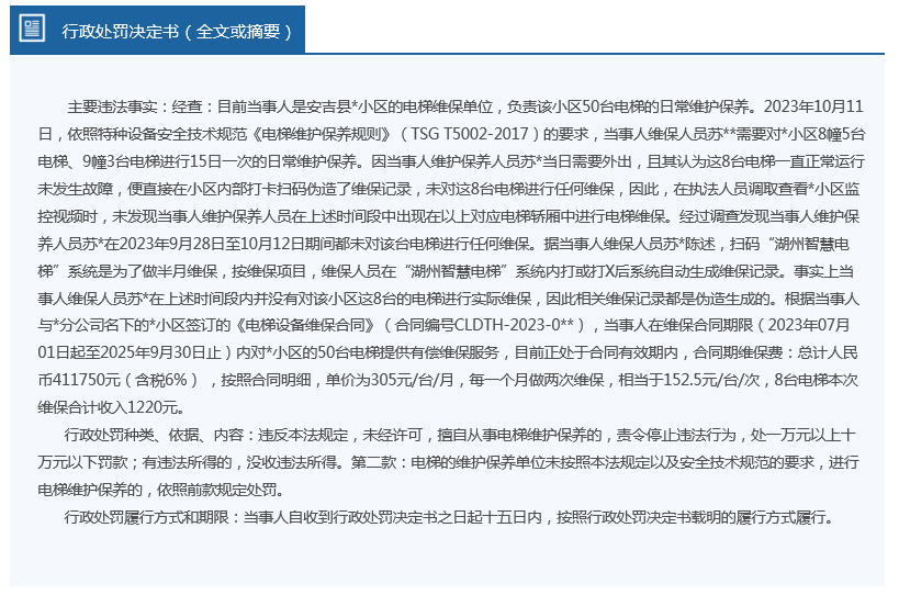 2025年新奥全年资料精准资料大全|澳门释义成语解释