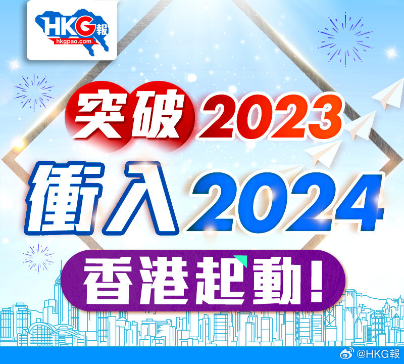 新澳2025内部爆料|香港经典解读落实