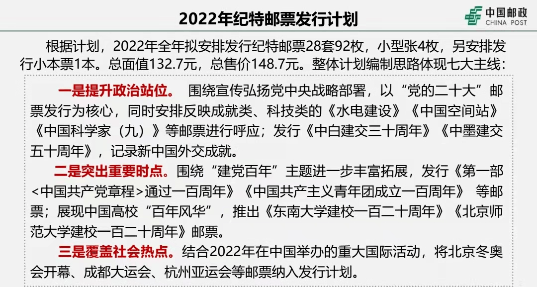 2025澳门特马今晚开什么|实用释义解释落实