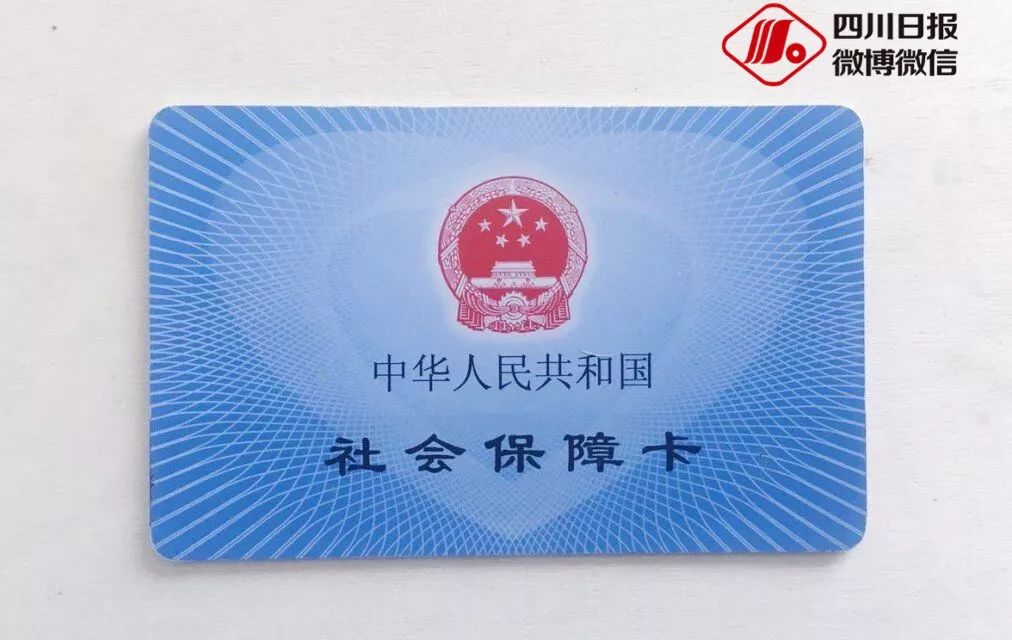 澳门社保卡每个月有钱吗？详解澳门社会保障制度