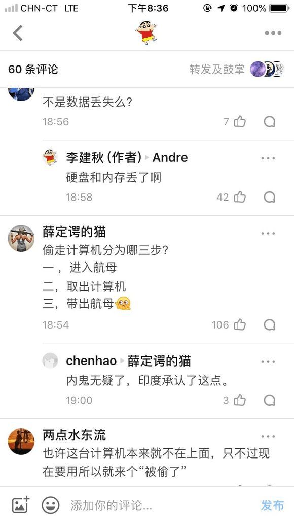 江苏祥晏科技待遇，澳门知识专家的深度解析