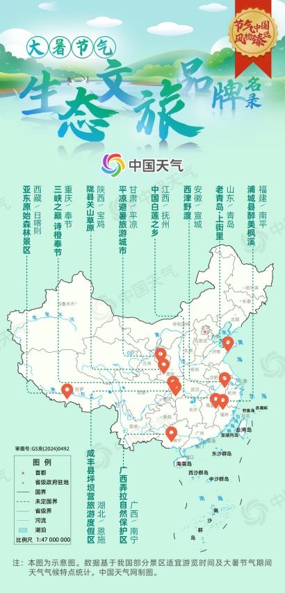 澳门与广东省山区计划，共绘发展新蓝图