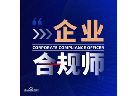 澳门与广东省定向教师招聘考试，联动与机遇