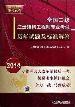 澳门与广东省注册造价师，专业合作与共赢