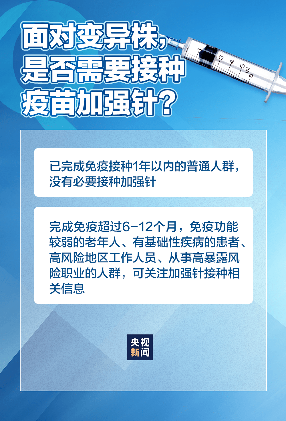 澳门与广东省累计病例，疫情下的联防联控与合作