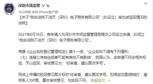 澳门知识系列，广东长藤有限公司的崛起与影响