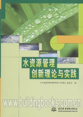 广东省抄表到户，推动澳门水资源管理的创新实践