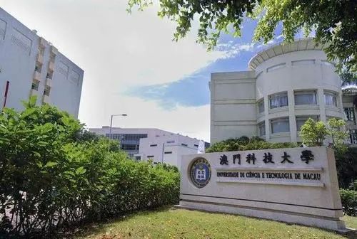 江苏科技大学在澳门，创新教育与科技融合的典范