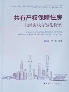 北京实行共有房产，政策背景、实施细节与影响分析