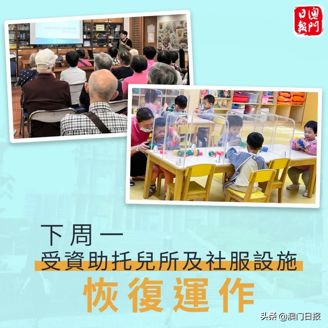 澳门与广东省高中培训补课机构的深度探讨