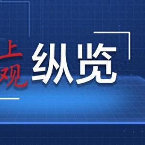 澳门知识专家视角下的广东省财政厅招聘