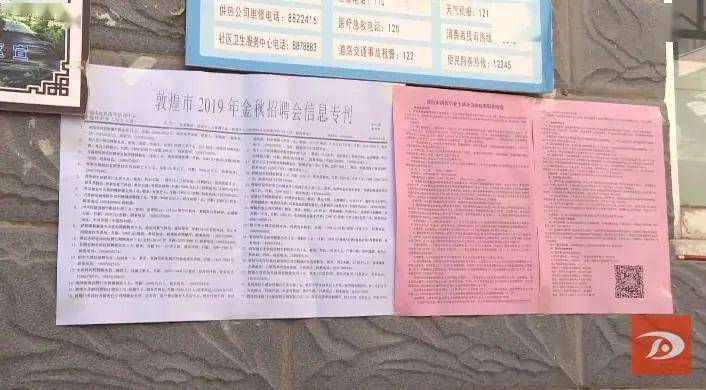 澳门与广东省精准扶贫建档卡的深度联动