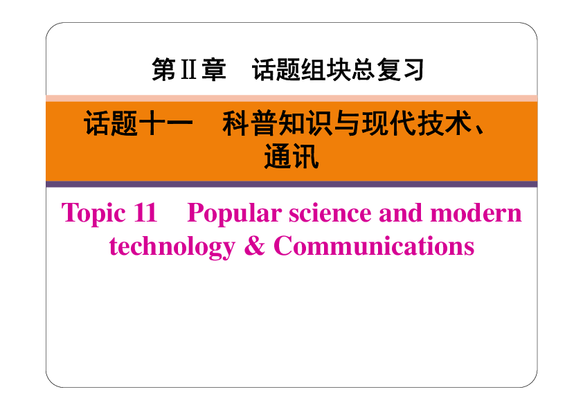 澳门知识类文章，广东省回收氨水