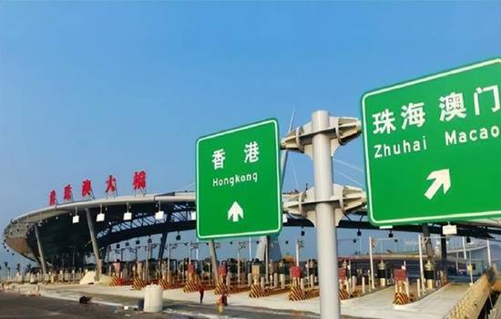 澳门与广东省高速公路招标，合作新篇章