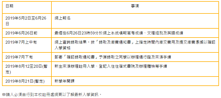 澳门知识专家解读，广东省高考609分的意义与未来展望