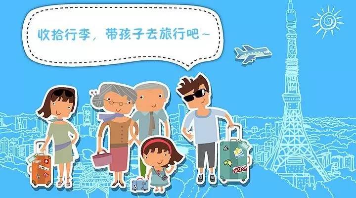 两个月半宝宝，澳门知识探索之旅