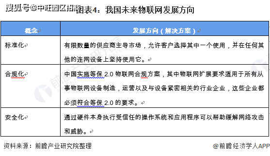 广东荣旭有限公司怎么样，深度剖析与前景展望