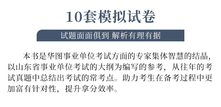 澳门知识专家视角下的广东省选调生发展探析