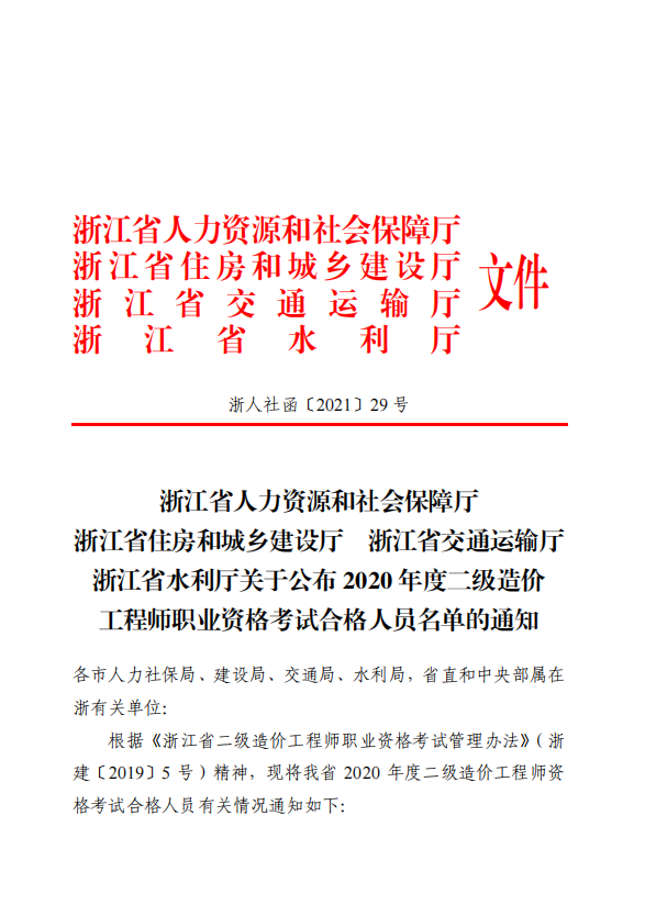 澳门与广东省最新选调政策文件，深化合作，共谋发展