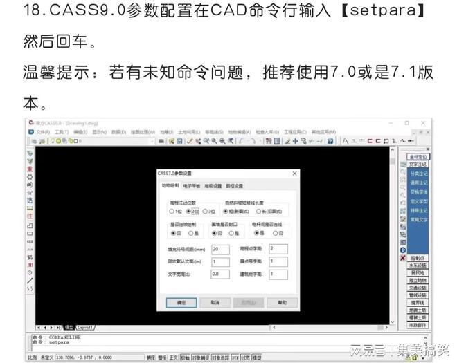 澳门知识系列，探索CASS最新版本在澳门城市规划与建设中的应用