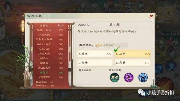 神武答题器最新版，解锁澳门知识的全新工具