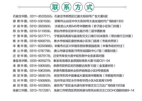 邯郸招工最新招聘信息，澳门知识专家的深度解析