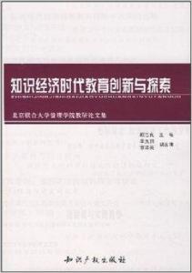 澳门知识探索，黄可最新的贡献与影响