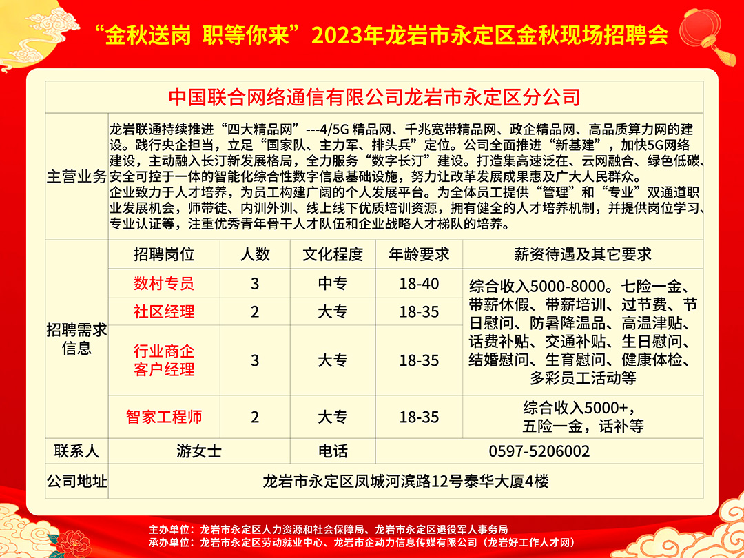 织金最新招聘，澳门知识类专家深度解析