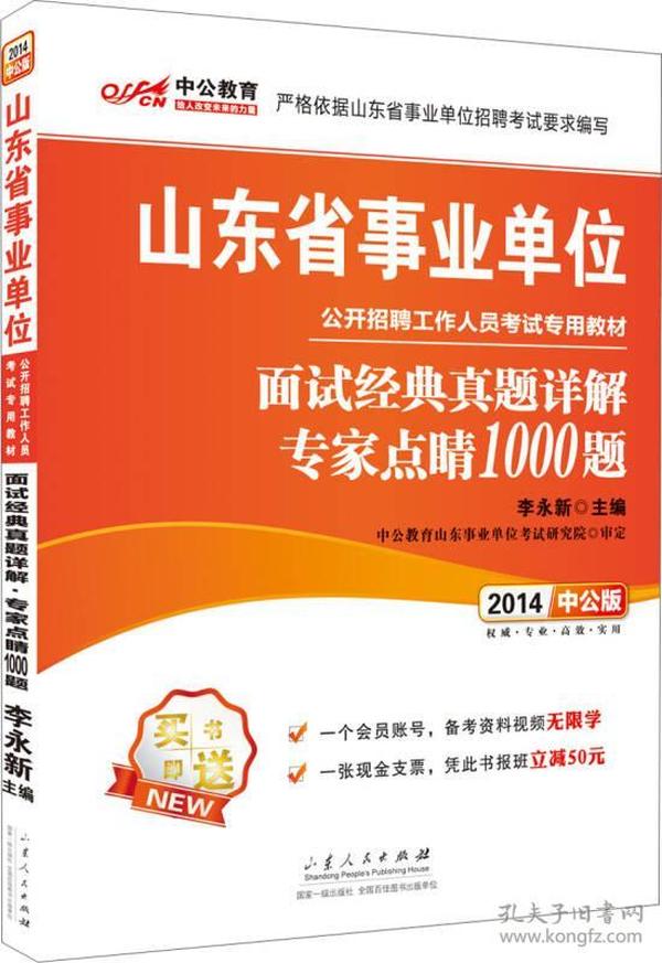 贺州最新招聘工作，澳门知识类专家的深度解析