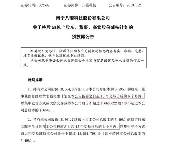 八菱科技最新消息，澳门科技创新的先锋