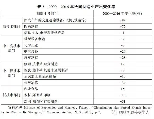 澳门知识专家视角下的英国选举结果最新分析