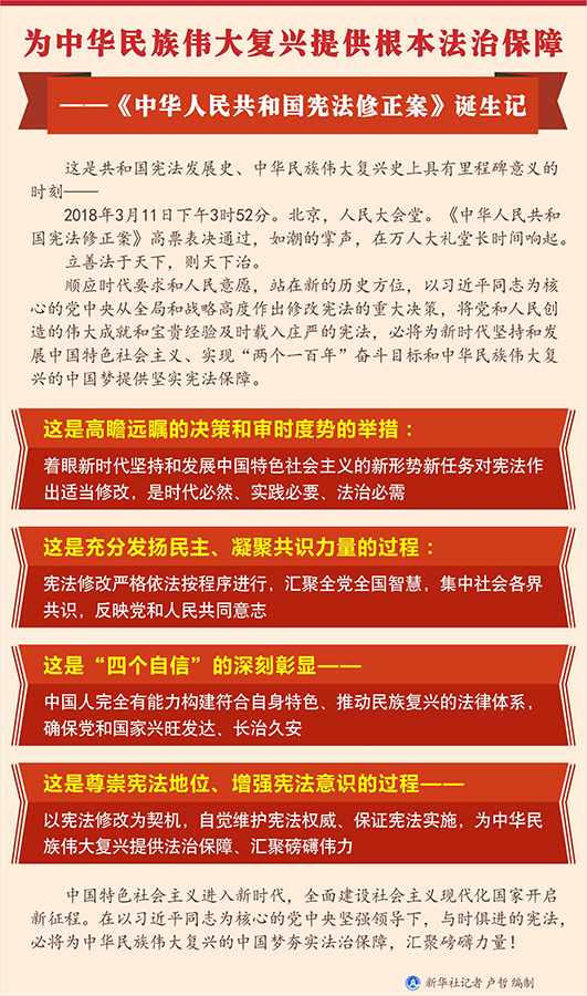 澳门司法所条例最新，法治进步与制度完善的里程碑