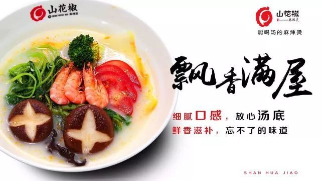 2017最新凉菜，探索澳门美食新风尚