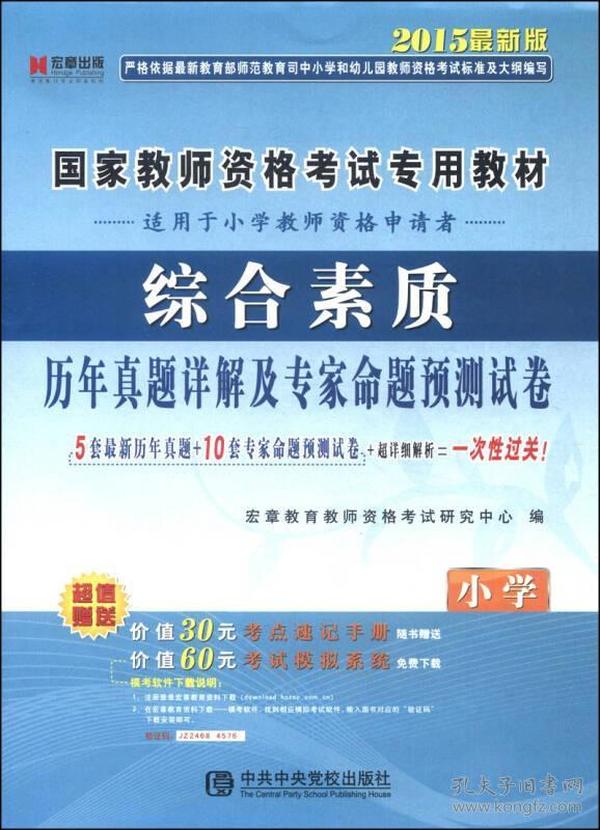 紫云招聘网最新招聘，澳门知识类专家岗位解析