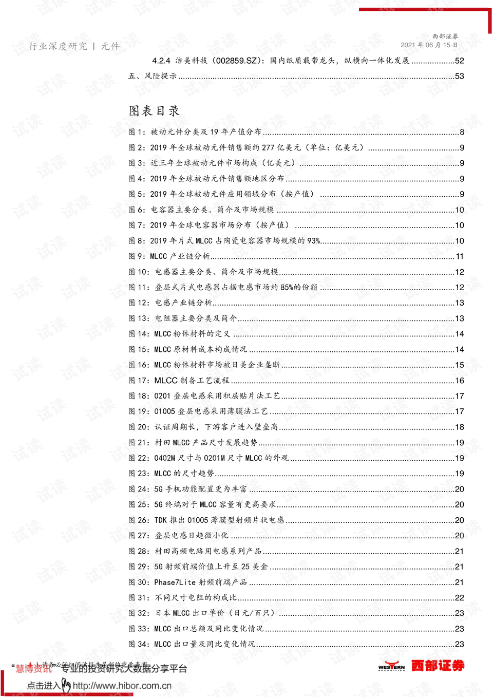 中九最新升级，澳门通信技术的飞跃